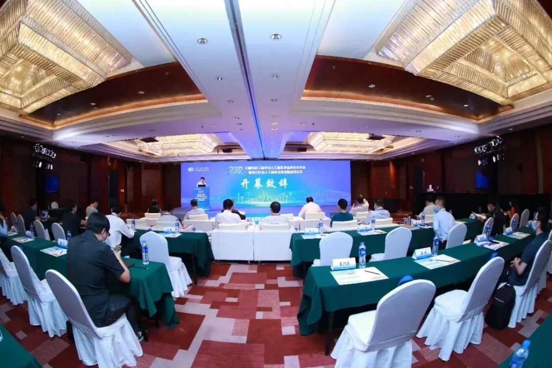 博数智源智慧火电产品再次斩获行业荣誉