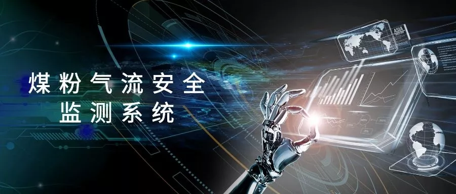 工业技术软件化产业联盟应对疫情推荐工业互联网APP产品名录以助力企业复工复产，博数智源APP产品榜上有名！