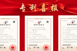 博数智源 | 国家专利加持 核心竞争力UP！